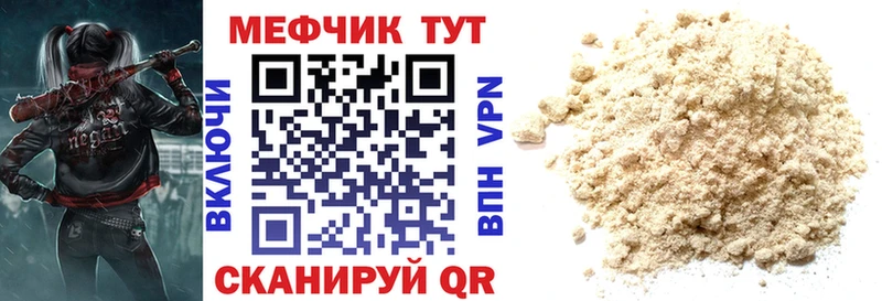 Купить Михайловск Канабис А ПВП ГАШИШ