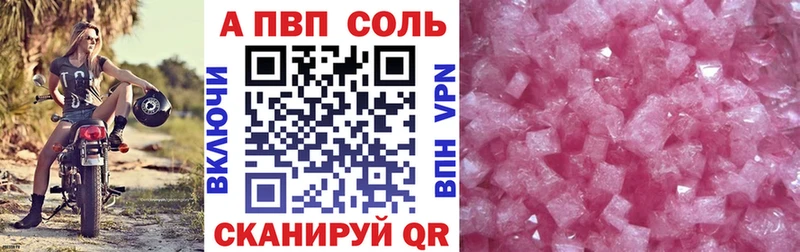ОМГ ОМГ вход  Михайловск  Альфа ПВП Crystall  закладки 