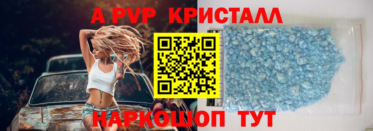 A-PVP СК КРИС Михайловск