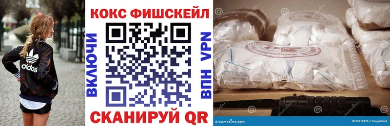 ссылка на мегу зеркало Михайловск Cocaine 99%
