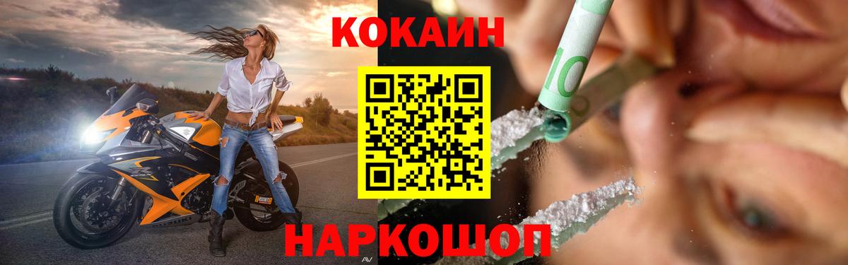 КОКАИН Боливия  Вход с VPN  Михайловск  КОКАИН 98% 