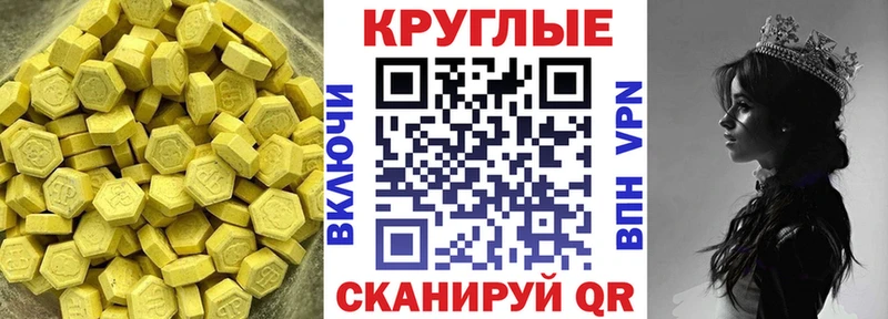 ЭКСТАЗИ Punisher  Михайловск 