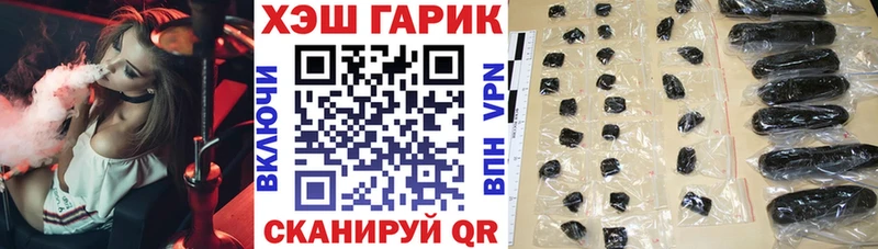 ГАШИШ убойный  купить   darknet состав  Михайловск 