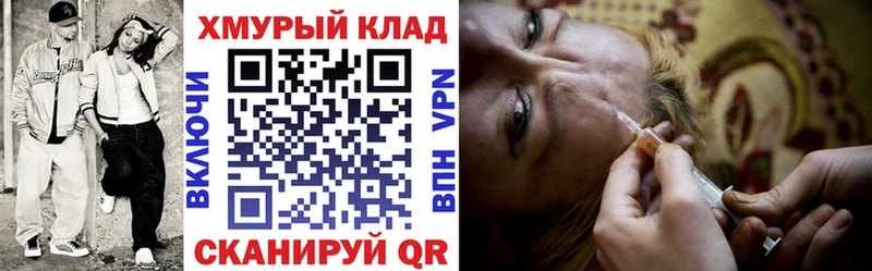 ГЕРОИН афганец  Михайловск 