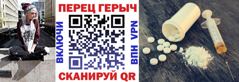 ГЕРОИН гречка Михайловск