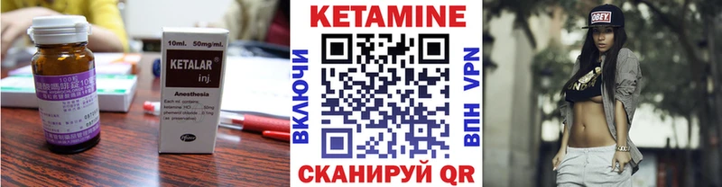 цена наркотик  Михайловск  ссылка на мегу   Кетамин VHQ 