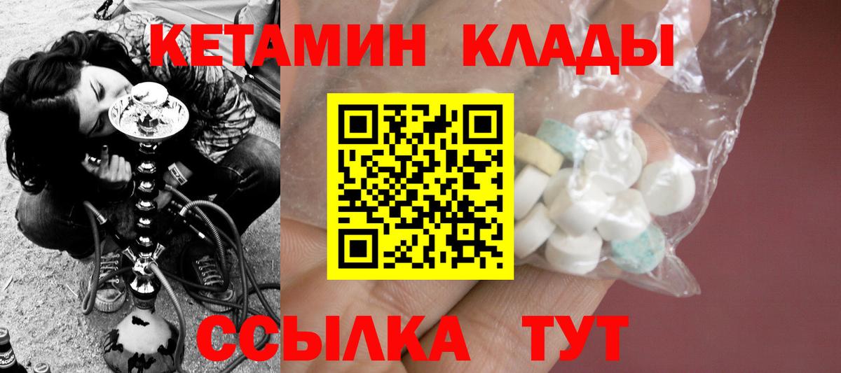 АМФЕТАМИН Михайловск