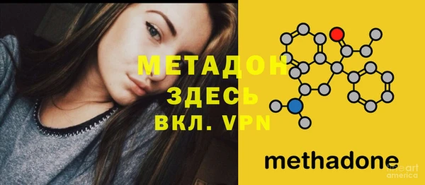 метамфетамин Алексин