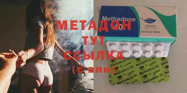 метамфетамин Алексин