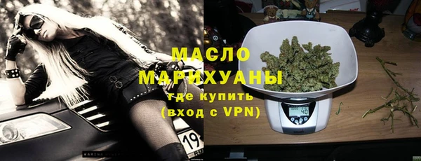 метамфетамин Алексин