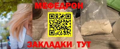 стафф Гусь-Хрустальный