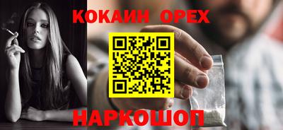 стафф Гусь-Хрустальный