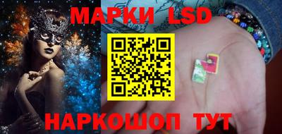 стафф Гусь-Хрустальный