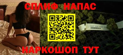 стафф Гусь-Хрустальный