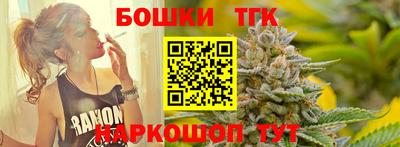 стафф Гусь-Хрустальный