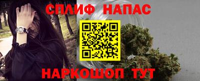 стафф Гусь-Хрустальный