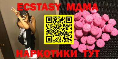 стафф Гусь-Хрустальный
