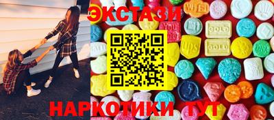 стафф Гусь-Хрустальный