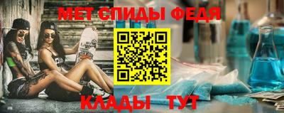стафф Гусь-Хрустальный