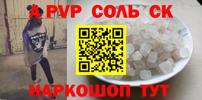 mdpv Гусиноозёрск