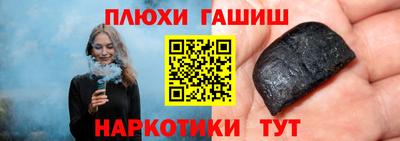 стафф Гусь-Хрустальный