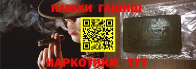 эйфоретик Новокубанск