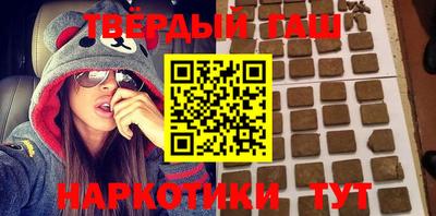 стафф Гусь-Хрустальный