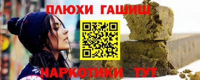 стафф Гусь-Хрустальный