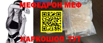 mdpv Гусиноозёрск
