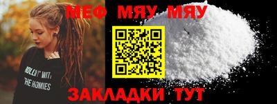 стафф Гусь-Хрустальный