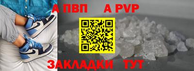 стафф Гусь-Хрустальный