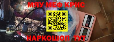 стафф Гусь-Хрустальный