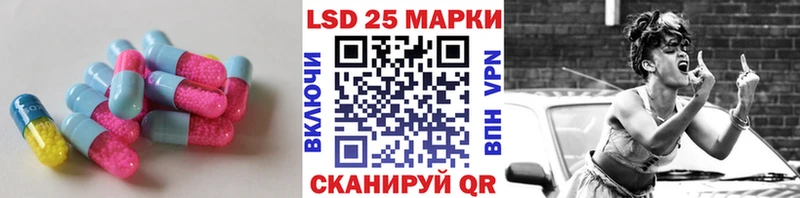где продают Михайловск Лсд 25 экстази кислота