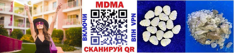 где купить наркоту  Михайловск  MDMA VHQ 