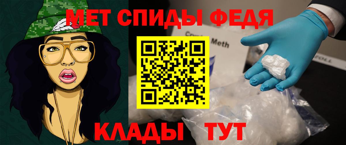 Первитин мет Михайловск