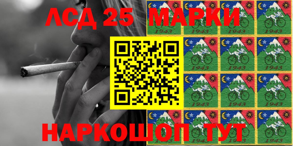 Наркотические марки 1,8мг Михайловск