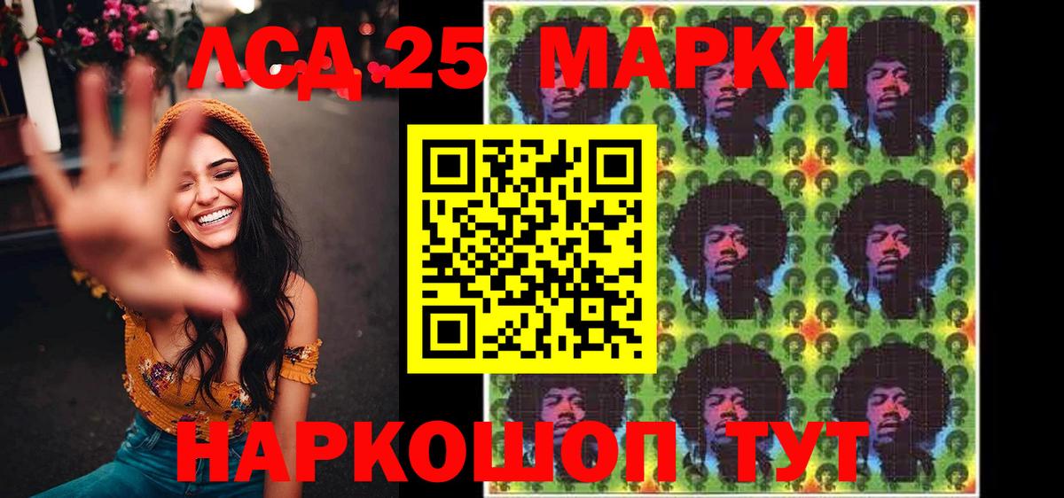 Михайловск  Марки N-bome  где можно купить   Марки N-bome 1,8мг  Марки N-bome 1,8мг  Вход с VPN 