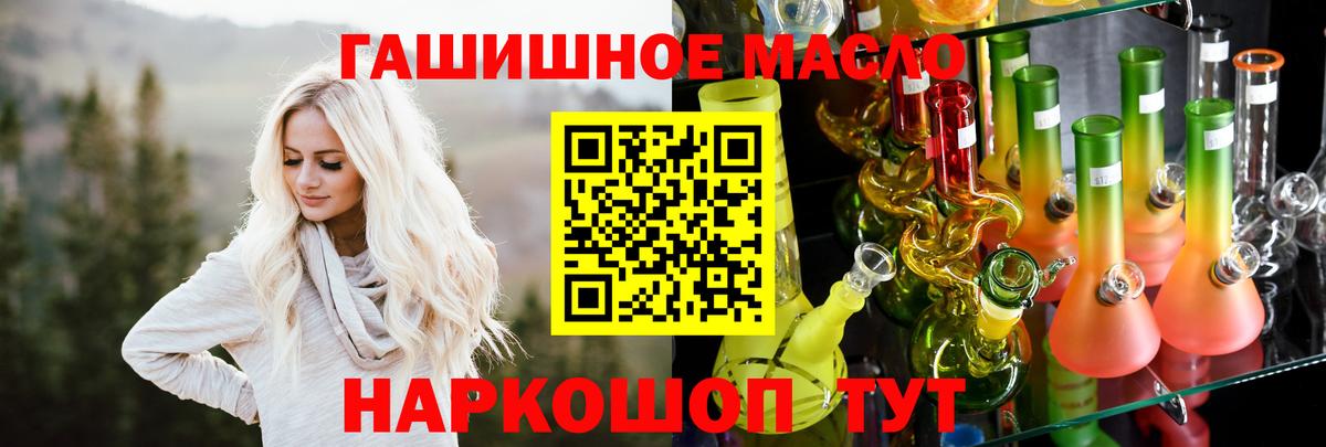 ТГК вейп  Вход с VPN  Михайловск 