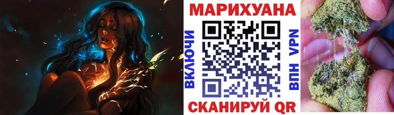 Каннабис MAZAR Михайловск