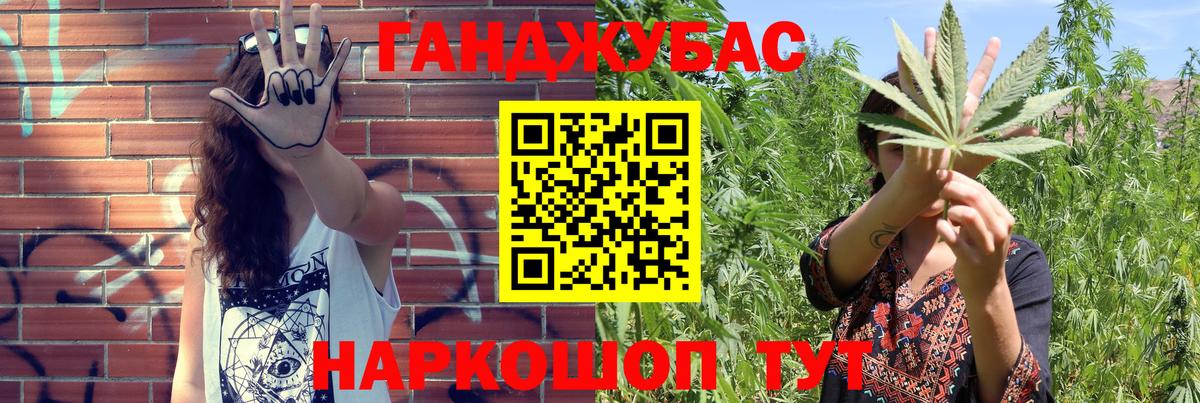 Бошки Шишки индика  Вход с VPN  Михайловск  Бошки Шишки индика 